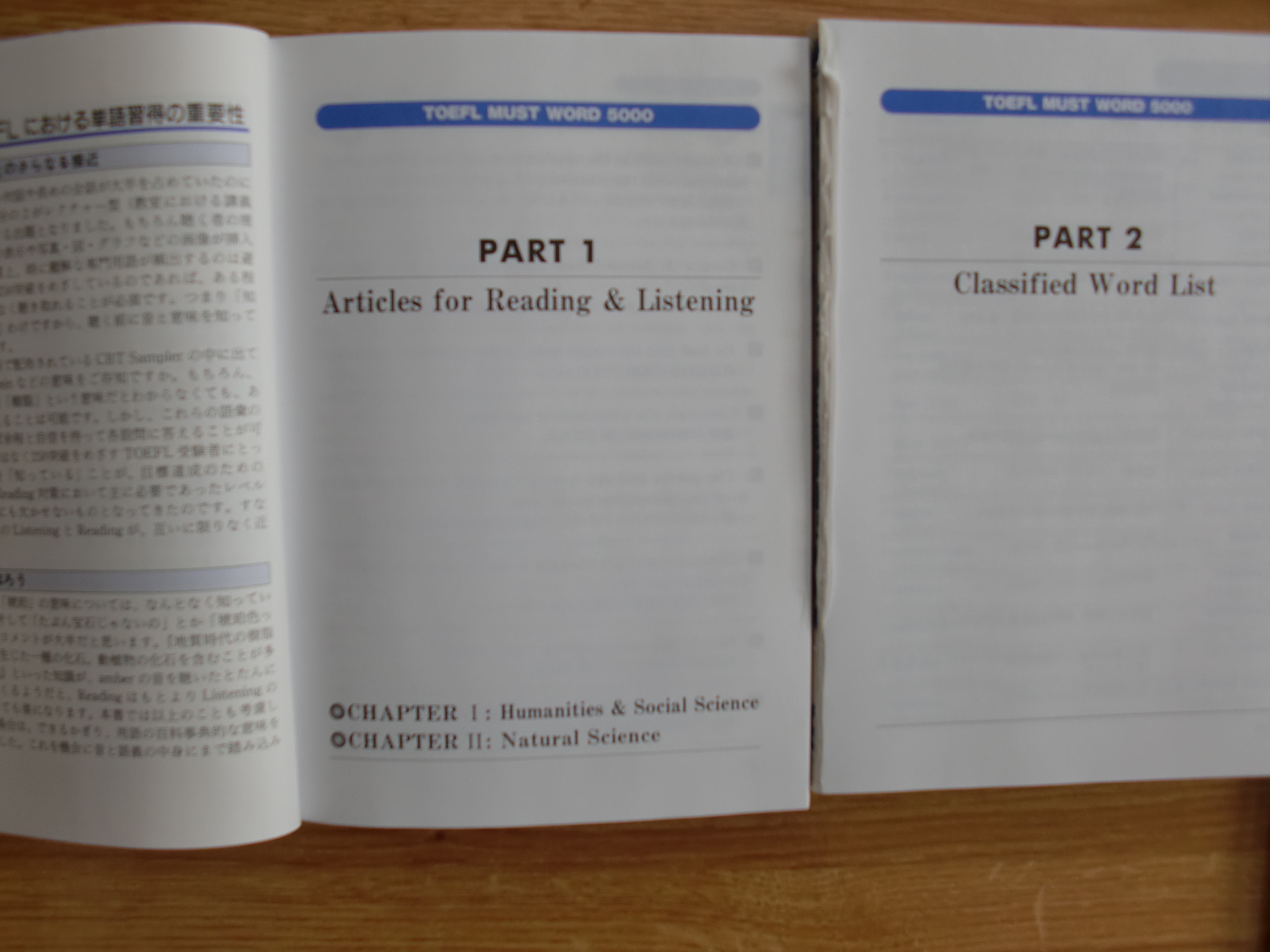 Toefl めざせ大学院留学 Toefl Gre奮闘記